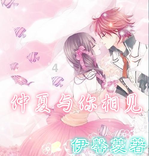 公主风的装扮
