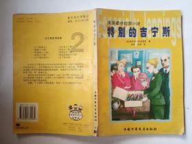 特别有爱心又有包容心的女孩子做女朋友怎么样?-专业有问必答平台