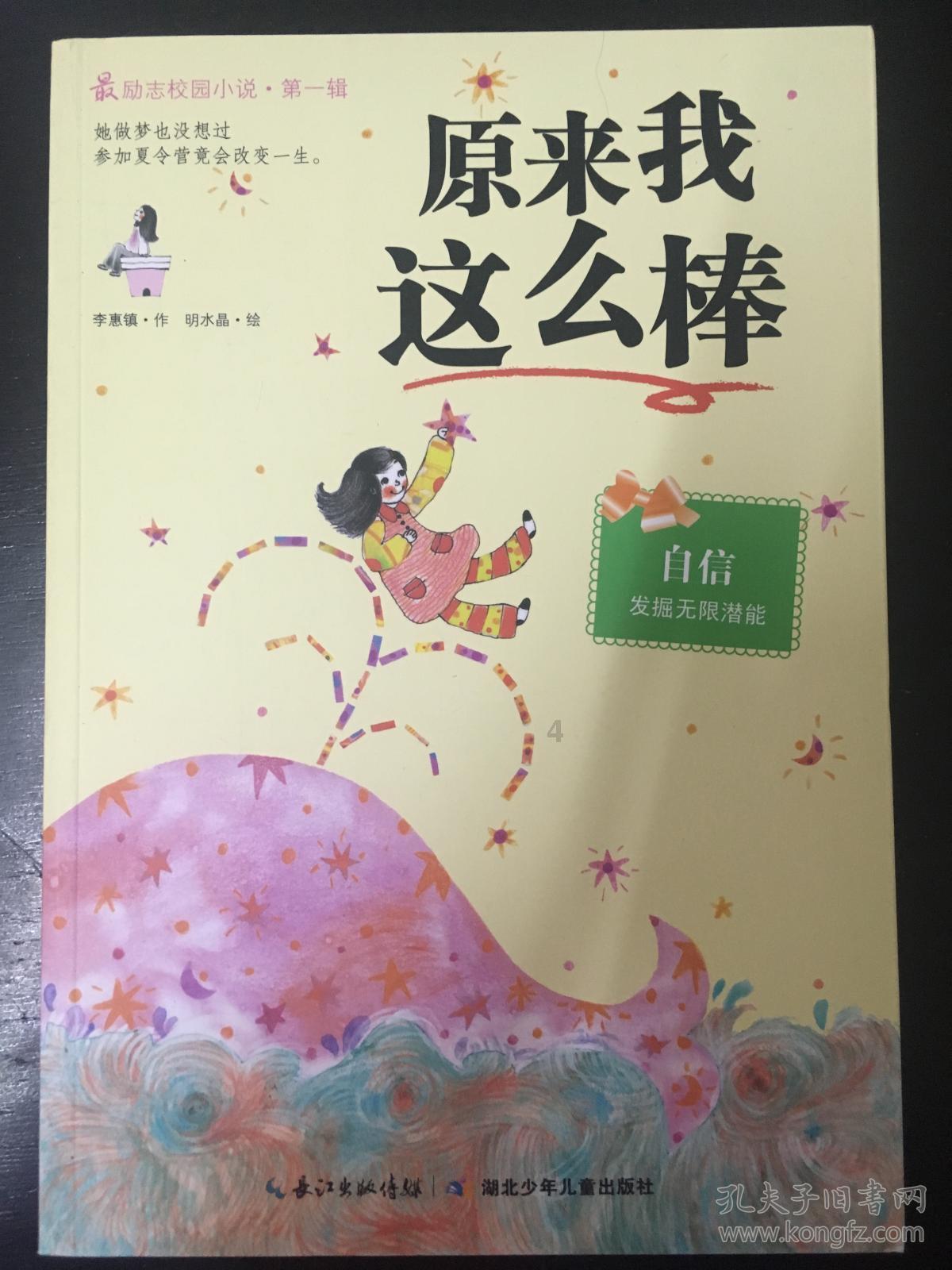 地铁2033
