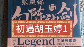 时尚红人莎莉