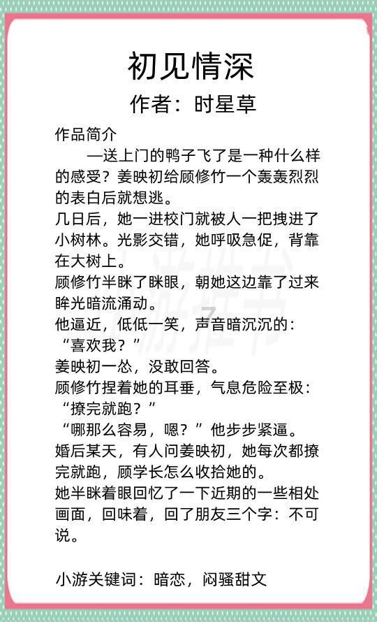 战锤：全面战争