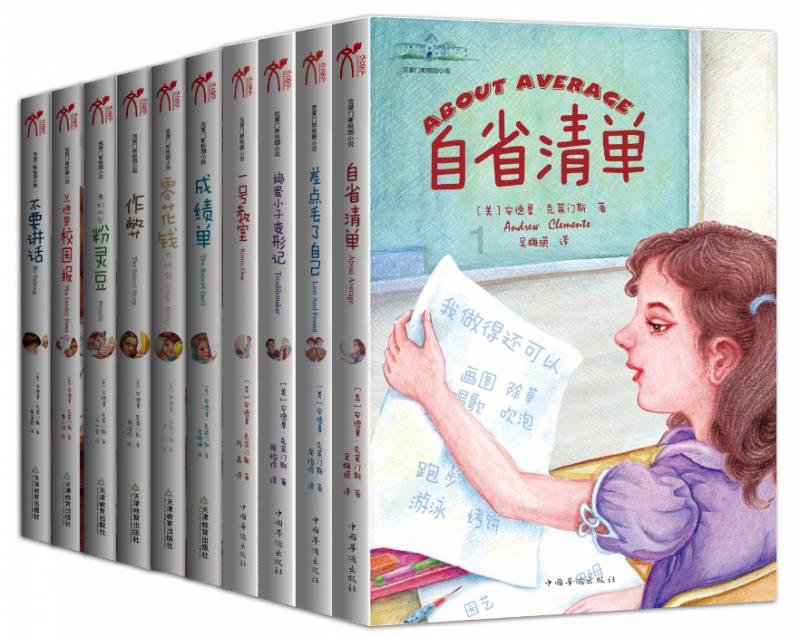 12星座时尚装