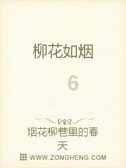 逃离豪宅大厦5